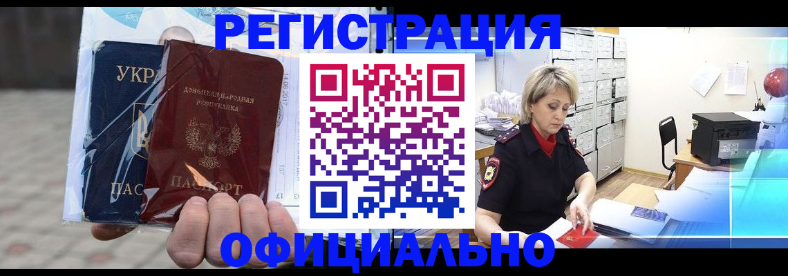 где прописаться в Костроме