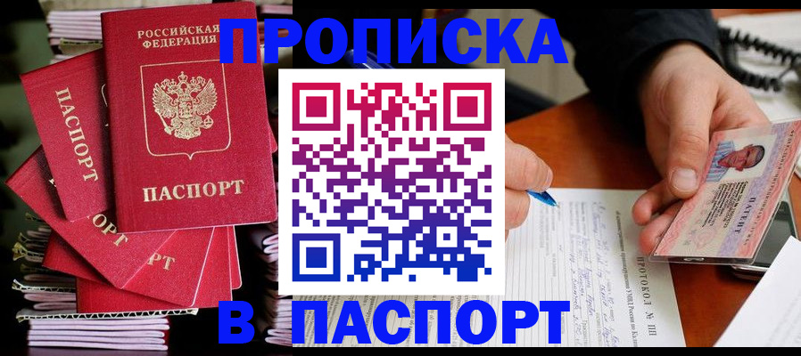 временная регистрация гарантия в Костроме