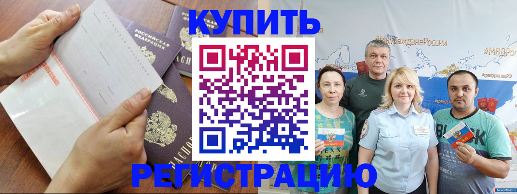 миграционный учет в Костроме